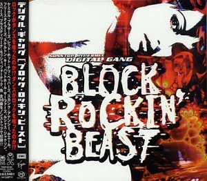 Digital Gang: Block Rockin' Beats