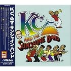 New Best One by  K.C. & The Sunshine Band 