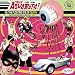 The Aquabats vs. the Floating Eye of Death