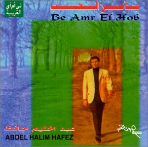 Be Amr el Hob
