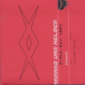 Armand Van Helden - 2Future4U - Zortam Music