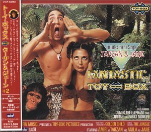 Toy Box - Fiesta Summer Dance - Zortam Music