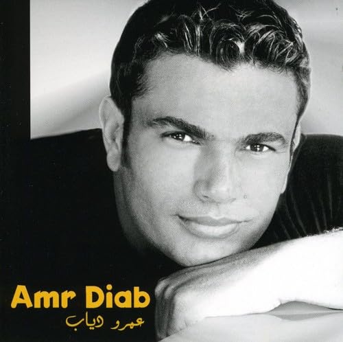 The Very Best of Amr Diab