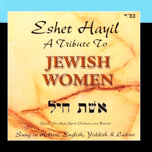 Eshet Hayil: A Tribute to Jewish Women