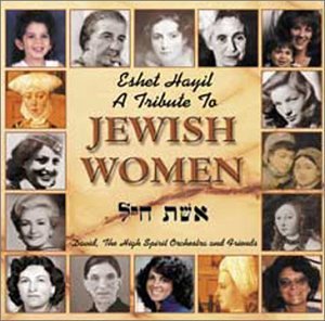Eshet Hayil: A Tribute to Jewish Women