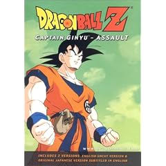 Dragonball Z, Vol. 18 - Captain Ginyu: Assault