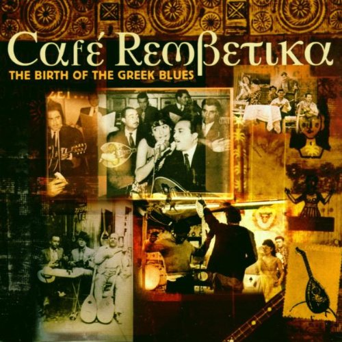 Cafe Rembetika