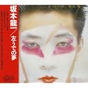 CD Cover Art