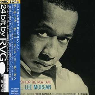 CD Cover Art