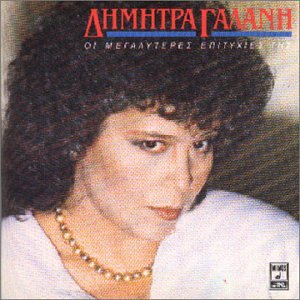 Very Best of Dimitra Galani