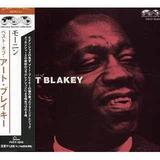 CD Cover Art