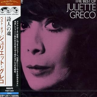 CD Cover Art