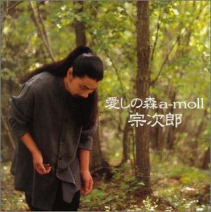 A-Moll