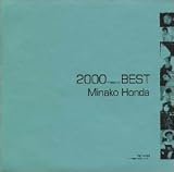 2000(�ߥ�˥���)�٥���