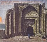 Gurdjieff & De Hartmann: La première prière du derviche (First Dervish Prayer)