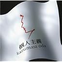 CD Cover Art