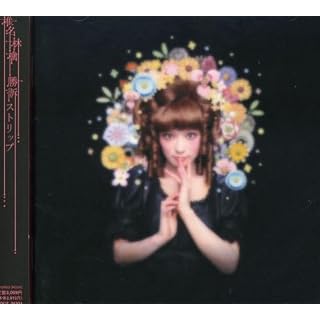 CD Cover Art