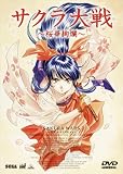 サクラ大戦～桜華絢爛～ DVDコレクション                                                                                                                                                                                                                                          