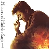 History of Hideki 1