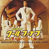 ヒットコレクション 決定盤