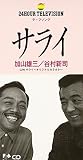 ���饤