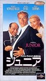 ジュニア【字幕版】