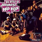 THE BEST OF JAPANESE HIP HOP vol .2
