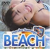 末永遥「BEACH」