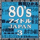 80�fs�A�C�h��JAPAN3
