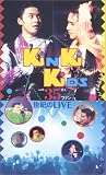 KiNKi KiDS with 35���ͥե��� ������LIVE