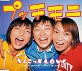 ���礳�ä� LOVE