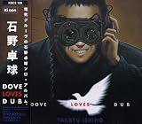 DOVE LOVES DUB DOVE LOVES DUB
