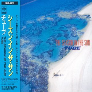 Season in the Sun