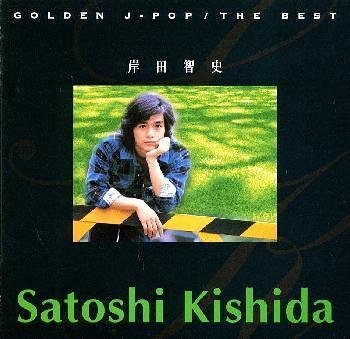 Golden J-Pop: Best
