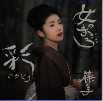 Irodori