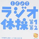 NHK ���W�I�̑�