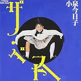 ザ・ベスト