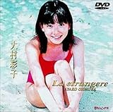 日テレジェニック’99 大村彩子 La etrangere