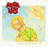 ハ・ル・カ・カ・ナ・タ