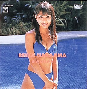 グラビア美少女/中島礼香 awaken