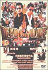 DEAD OR ALIVE～犯罪者～