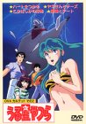 DVDうる星やつら OVAカルテット その2
