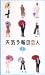 �V�C�\��̗��l(1)