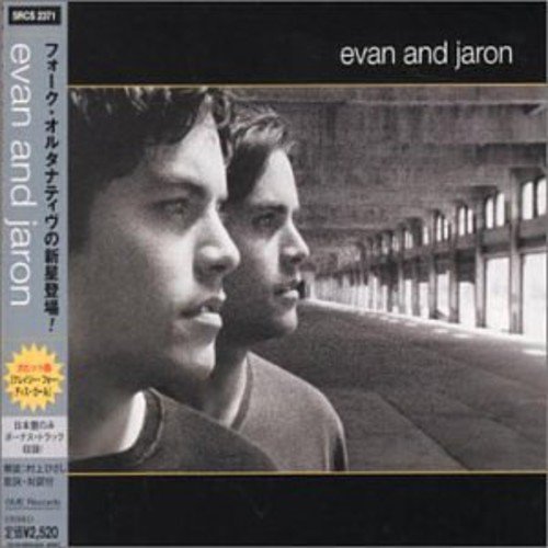 Evan And Jaron - Serendipity - Original Motion Picture Soundtrack - Zortam Music
