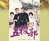 五稜郭