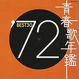 �Ľղ�ǯ�� 1972