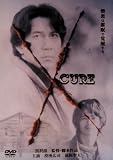 CURE ���奢