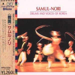 Samul-Nori: Drums & Voices of Korea