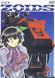 ZOIDS ������ 03