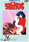 うる星やつら TVシリーズ 完全収録版 DVD-BOX2